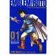 【期間限定価格 2025年8月28日まで】ドラゴンクエスト列伝 ロトの紋章 完全版1巻（スクウェア･エニックス） [電子書籍]
