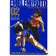 【期間限定価格 2025年8月28日まで】ドラゴンクエスト列伝 ロトの紋章 完全版2巻（スクウェア･エニックス） [電子書籍]