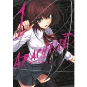 【期間限定価格 2025年8月28日まで】アラクニド1巻（スクウェア･エニックス） [電子書籍]