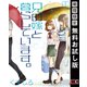 【期間限定閲覧 無料お試し版 2025年8月28日まで】兄の嫁と暮らしています。 1巻（スクウェア･エニックス） [電子書籍]