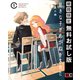 【期間限定閲覧 無料お試し版 2025年8月28日まで】好きな子がめがねを忘れた 1巻（スクウェア･エニックス） [電子書籍]