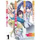 【期間限定閲覧 試し読み増量版 2025年8月21日まで】最強ランキングがある異世界に生徒たちと集団転移した高校教師の俺、モブから剣聖へと成り上がる 1巻（スクウェア･エニックス） [電子書籍]