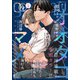 gateau （ガトー） 2025年9月号 ver.B（一迅社） [電子書籍]