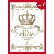 Charles Comics 10th Anniversary Anthology【分冊版】【特典付き】1（メディアソフト） [電子書籍]
