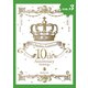 Charles Comics 10th Anniversary Anthology【分冊版】【特典付き】3（メディアソフト） [電子書籍]