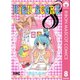 【期間限定価格 2025年8月31日まで】HIGH SCORE 8（集英社） [電子書籍]