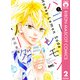 【期間限定価格 2025年8月31日まで】ハニーレモンソーダ 2（集英社） [電子書籍]