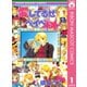 【期間限定価格 2025年8月31日まで】愛してるぜベイベ★★ 1（集英社） [電子書籍]