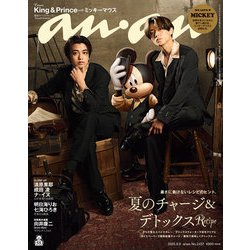 bts anan cancan GQ雑誌　ファンクラブ会報vol.7、8 anan No.2158増刊号「つながる世界」 BTS LA Special Edition