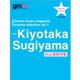 Gentle music magazine archive selection （ジェントルミュージックマガジン アーカイブセレクション） vol.1 杉山清貴（K-SWING） [電子書籍]