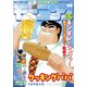 モーニング 2025年35号 （2025年7月31日発売）（講談社） [電子書籍]