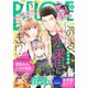BE・LOVE 2025年9月号 （2025年8月1日発売）（講談社） [電子書籍]