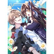 悪役の王女に転生したけど、隠しキャラが隠れてない。～光差す世界で君と～＠COMIC 第1巻（TOブックス） [電子書籍]