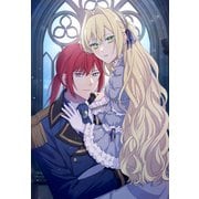 心の声が聞こえる悪役令嬢は、今日も子犬殿下に翻弄される＠COMIC 第4巻（TOブックス） [電子書籍]