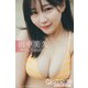 【期間限定価格 2025年8月21日まで】田中美久 ヤングガンガンデジタル限定写真集「はじめての」（スクウェア･エニックス） [電子書籍]