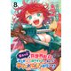 女キャラで異世界転移してチートっぽいけど雑魚キャラなので目立たず平和な庶民を目指します！ WEBコミックガンマぷらす連載版 第八話（竹書房） [電子書籍]