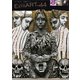 ExtrART file.44（書苑新社） [電子書籍]