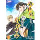 異世界なら、私も無名の有名画家 18（アマリリスコミックス） [電子書籍]