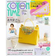コットンタイム 2025年9月号（主婦と生活社） [電子書籍]