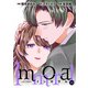 Immoral ： 25（双葉社） [電子書籍]