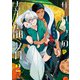 サハラの幸福者 2【コミックス版】【電子版限定特典付き】（ジュネット） [電子書籍]