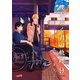 僕が歩く君の軌跡【合冊版】（9）（フェアベル） [電子書籍]