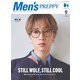 Men's PREPPY 2025年9月号（ヘリテージ） [電子書籍]