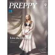 PREPPY 2025年9月号（ヘリテージ） [電子書籍]