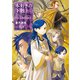 【期間限定価格 2025年8月28日まで】本好きの下剋上～司書になるためには手段を選んでいられません～第五部「女神の化身IV」（TOブックス） [電子書籍]