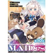 【単話版】MAIDesーメイデスーメイド、地獄の戦場に転送される。固有のゴミ収集魔法で、最弱クラスのまま人類最強に。＠COMIC 第10話（TOブックス） [電子書籍]