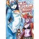 元勇者はモンスター娘に敗られたい （3）（KADOKAWA） [電子書籍]