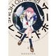 レコードホーム （1）（KADOKAWA） [電子書籍]