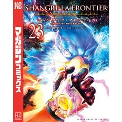 ヨドバシ.com - シャングリラ・フロンティア エキスパンション