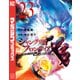 シャングリラ・フロンティア ～クソゲーハンター、神ゲーに挑まんとす～（23）（講談社） [電子書籍]