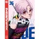 ブルーロック（35）（講談社） [電子書籍]