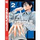 生きたがりの人狼（2）（講談社） [電子書籍]