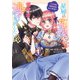 【期間限定閲覧 無料お試し版 2025年8月15日まで】星屑の花嫁は運命の恋から逃げ出したい～王子様と強制結婚なんて無理！～（コミック） ： 1（双葉社） [電子書籍]
