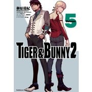 TIGER ＆ BUNNY 2（5）（KADOKAWA） [電子書籍]