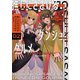 推しにささげるダンジョングルメ ～最強探索者VTuberになる～ 2（KADOKAWA） [電子書籍]