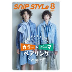 JAPANESE STYLE ジャパニーズ スタイル写真集(洋書) JAPANESE STYLE ジャパニーズ スタイル写真集(洋書)