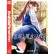 黒猫と魔女の教室（12）（講談社） [電子書籍]