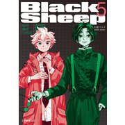 BlackSheep ─超常機密分析部─ プチキス（5）（講談社） [電子書籍]