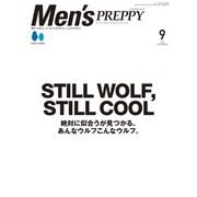 Men's PREPPY 2025年9月号（ライト版）（ヘリテージ） [電子書籍]