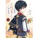 今世は当主になります 6（piccomics） [電子書籍]