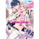 ♯氷室くんは恋したくない 5話（.ink works） [電子書籍]