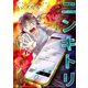 ニンキトリ【単話版】（ガールスカウトコミックス） [電子書籍]