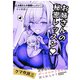 お姉さんの秘密レッスン（竹書房） [電子書籍]