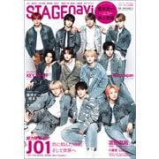 STAGEnavi vol.102（産経新聞出版） [電子書籍]
