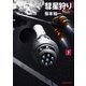 【期間限定価格 2025年8月21日まで】彗星狩り 下（東京創元社） [電子書籍]