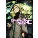 【期間限定価格 2025年8月21日まで】マーダーボット・ダイアリー 下（東京創元社） [電子書籍]